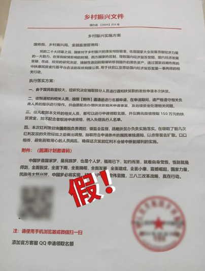 截图录屏_选择区域_20240925092240.png