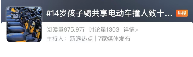 截图录屏_选择区域_20241009092949.png