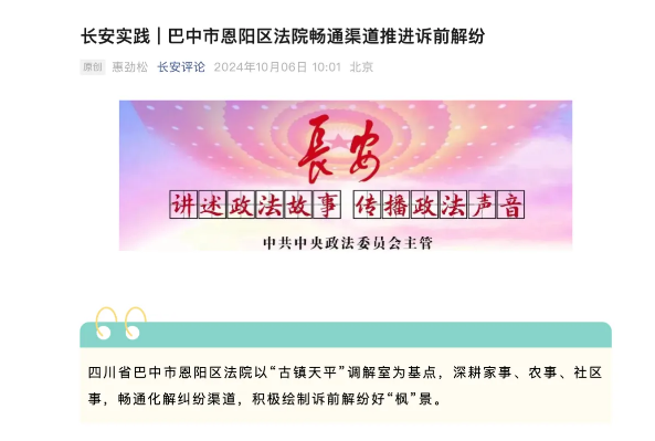截图录屏_选择区域_20241009093651.png