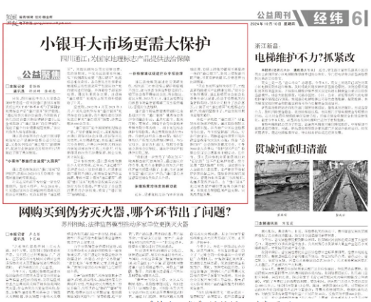 截图录屏_选择区域_20241011094204.png
