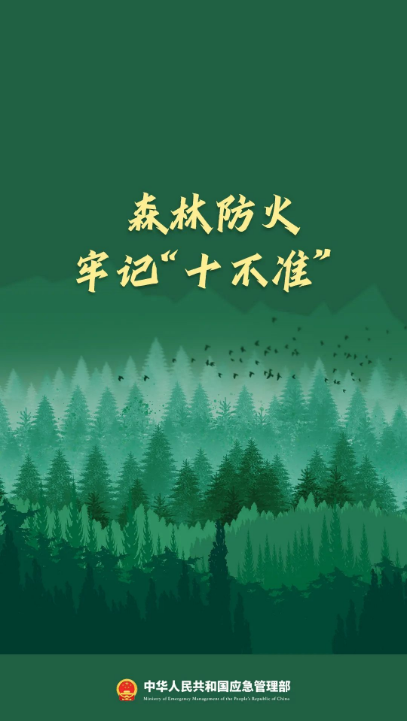 截图录屏_选择区域_20241018093649.png