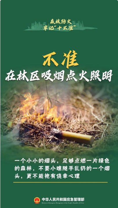 截图录屏_选择区域_20241018093743.png
