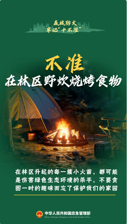 截图录屏_选择区域_20241018093758.png