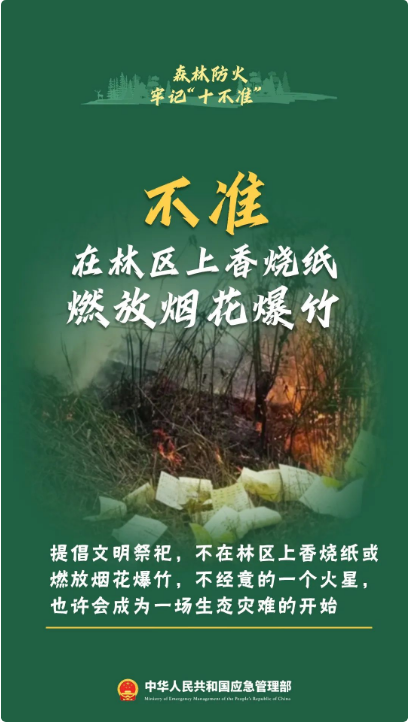 截图录屏_选择区域_20241018093810.png