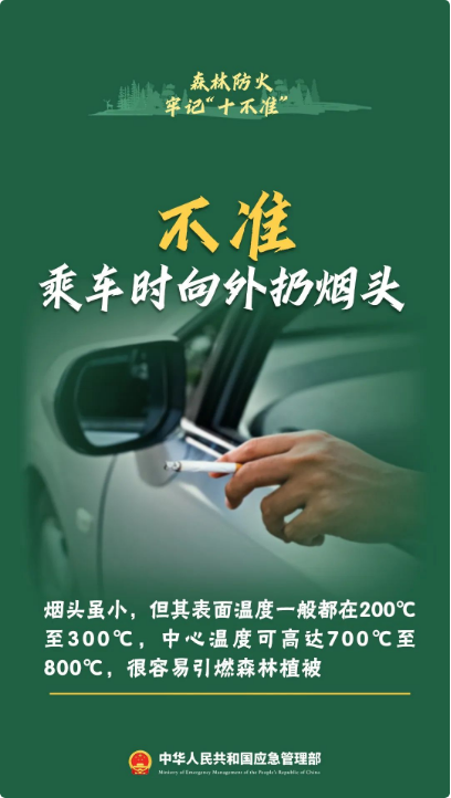 截图录屏_选择区域_20241018093843.png