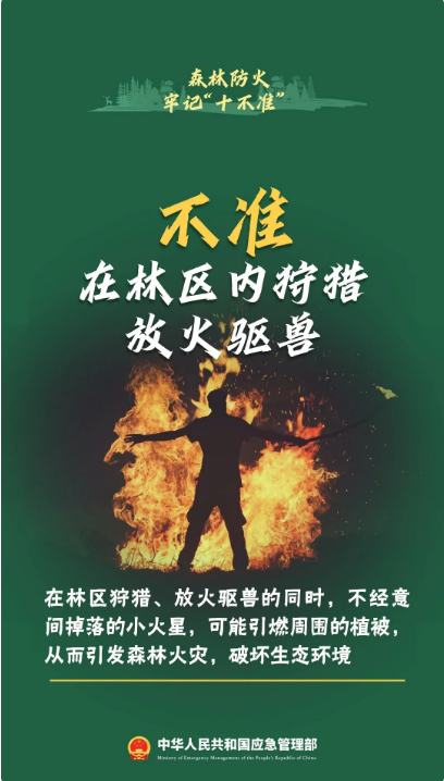 截图录屏_选择区域_20241018093852.png