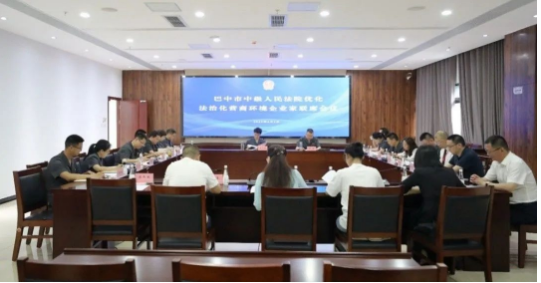 截图录屏_选择区域_20230711092751.png