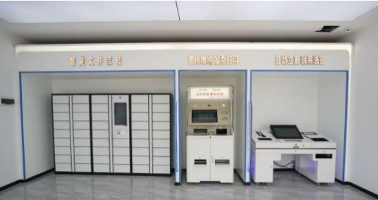 截图录屏_选择区域_20230711092741.png