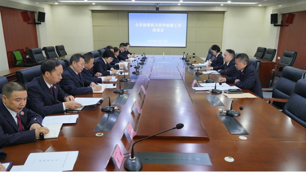 截图录屏_选择区域_20241025093855.png