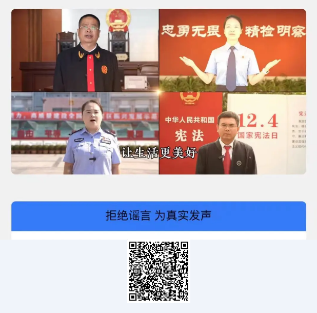 截图录屏_选择区域_20241028102553.png