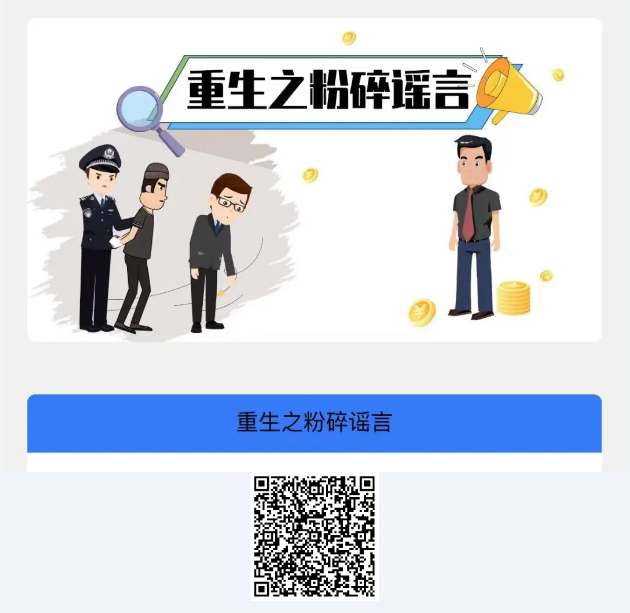 截图录屏_选择区域_20241028102604.png