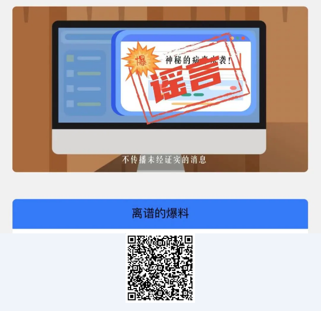 截图录屏_选择区域_20241028102616.png
