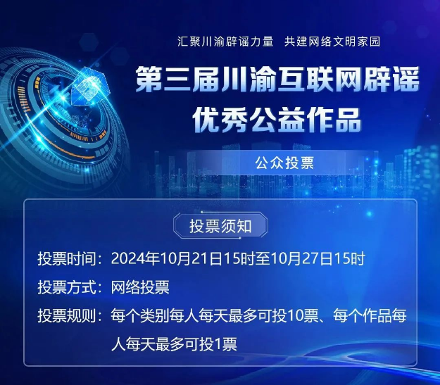 截图录屏_选择区域_20241028102636.png