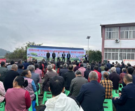 截图录屏_选择区域_20241028104525.png