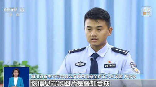 截图录屏_选择区域_20241029092604.png