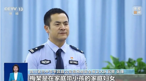 截图录屏_选择区域_20241029092546.png
