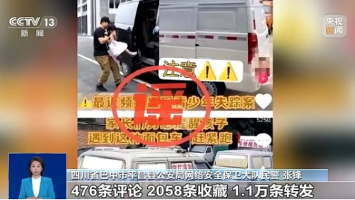 截图录屏_选择区域_20241029092532.png