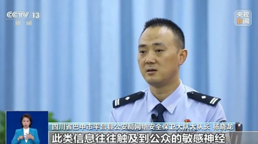 截图录屏_选择区域_20241029092521.png