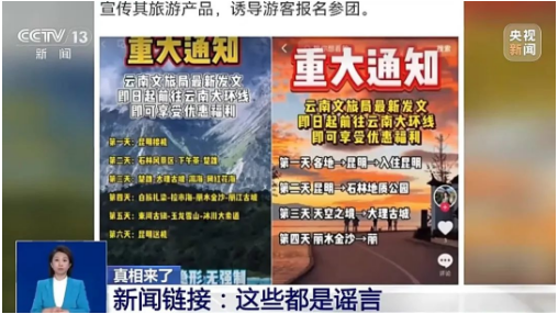 截图录屏_选择区域_20241029092509.png