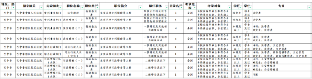 截图录屏_选择区域_20241104100045.png