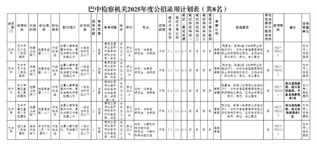 截图录屏_选择区域_20241104095925.png