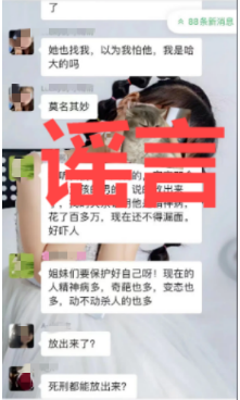 截图录屏_选择区域_20241105093331.png