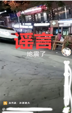 截图录屏_选择区域_20241105093310.png