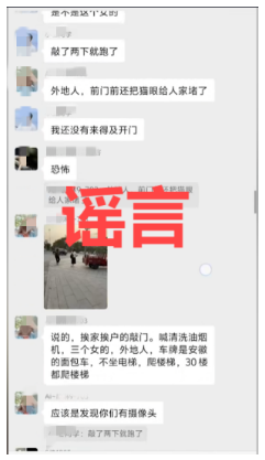 截图录屏_选择区域_20241105093242.png
