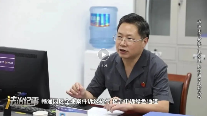 截图录屏_选择区域_20241106145132.png