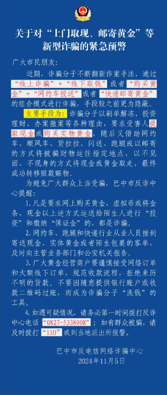 截图录屏_选择区域_20241108090712.png