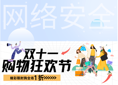 截图录屏_选择区域_20241111111659.png