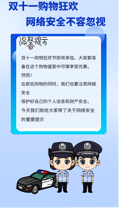 截图录屏_选择区域_20241111111739.png
