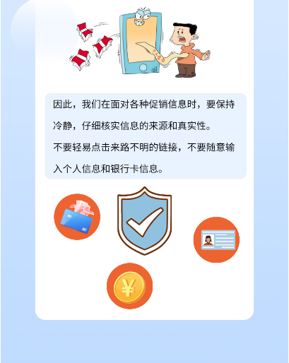 截图录屏_选择区域_20241111111832.png
