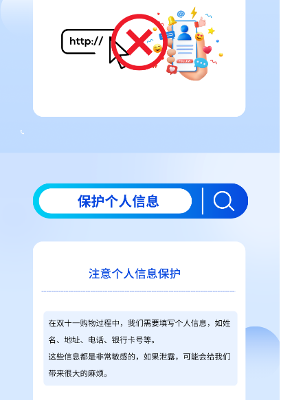 截图录屏_选择区域_20241111111945.png