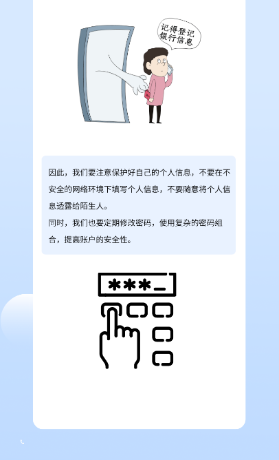 截图录屏_选择区域_20241111112000.png