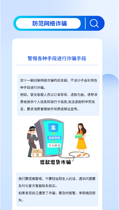 截图录屏_选择区域_20241111112018.png