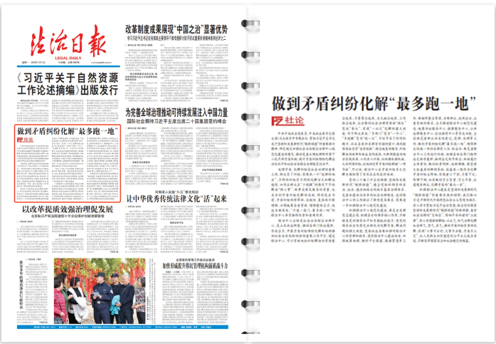 截图录屏_选择区域_20241113095314.png