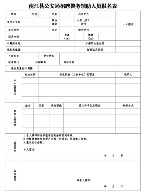 截图录屏_选择区域_20241120094925.png