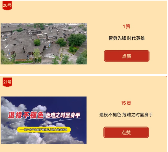 截图录屏_选择区域_20241122090919.png