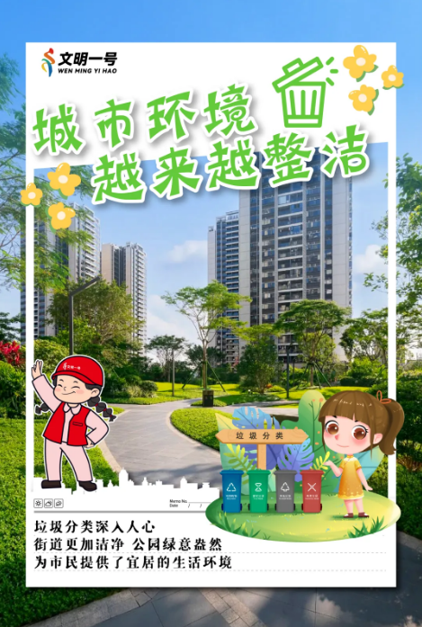 截图录屏_选择区域_20241122091458.png