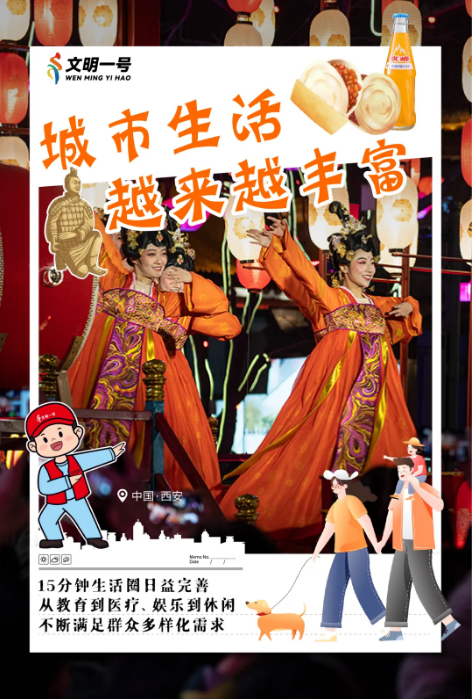 截图录屏_选择区域_20241122091446.png