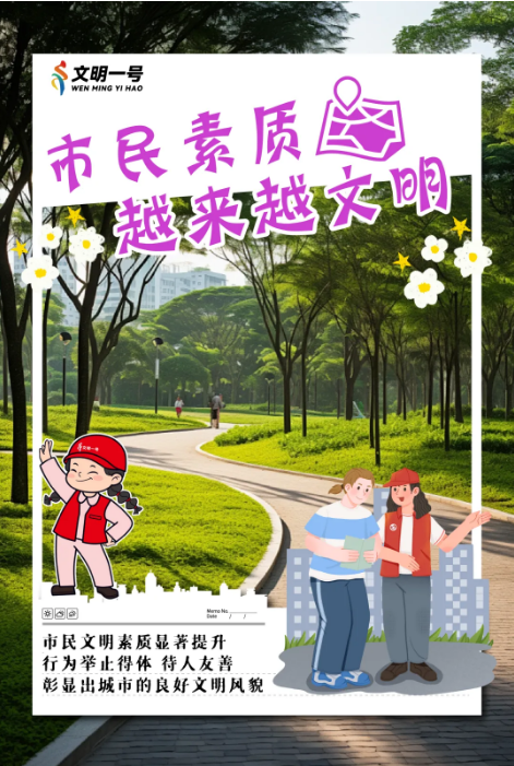 截图录屏_选择区域_20241122091436.png