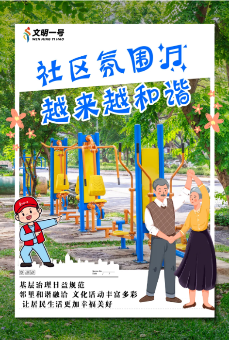截图录屏_选择区域_20241122091425.png