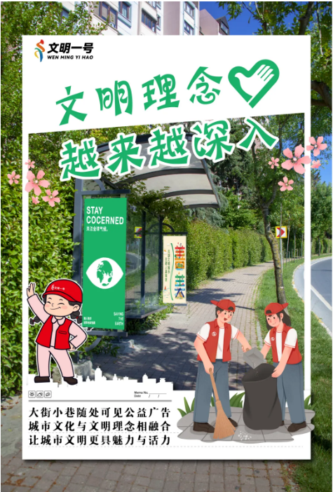 截图录屏_选择区域_20241122091416.png