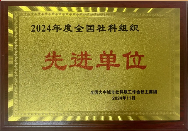 截图录屏_选择区域_20241128092746.png