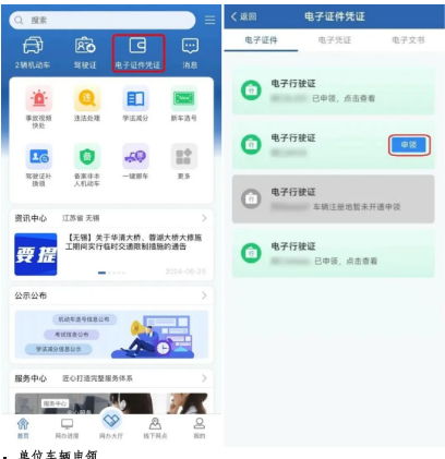 截图录屏_选择区域_20241203091707.png