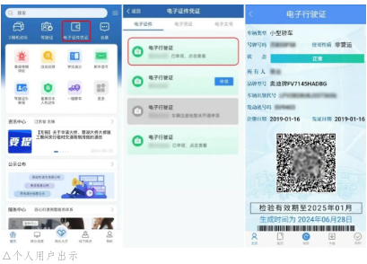 截图录屏_选择区域_20241203091728.png