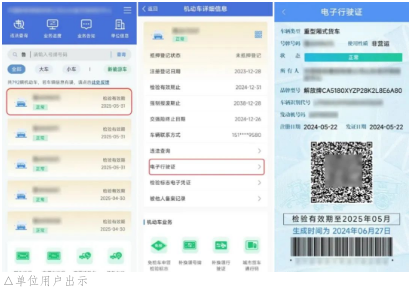 截图录屏_选择区域_20241203091739.png