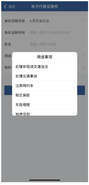 截图录屏_选择区域_20241203091903.png