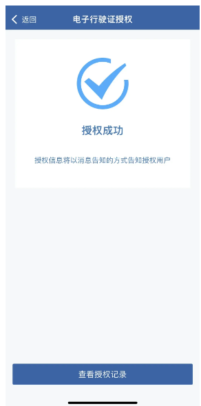 截图录屏_选择区域_20241203091916.png